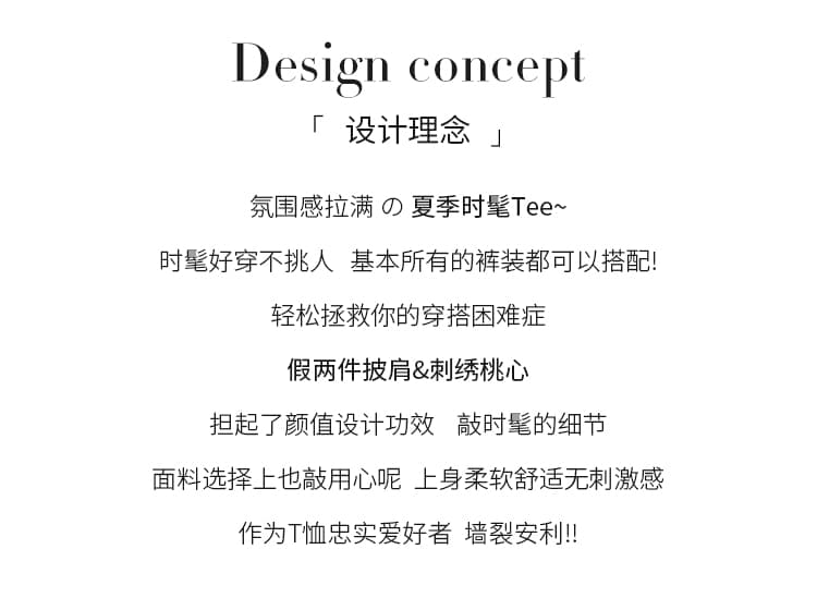 실사 자수 작은 청신 배색 V넥 해군 스타일 2026 새로운 페이크 레이어드 패치워크 반팔 티셔츠 맨위 여성 여름 상세 이미지 2