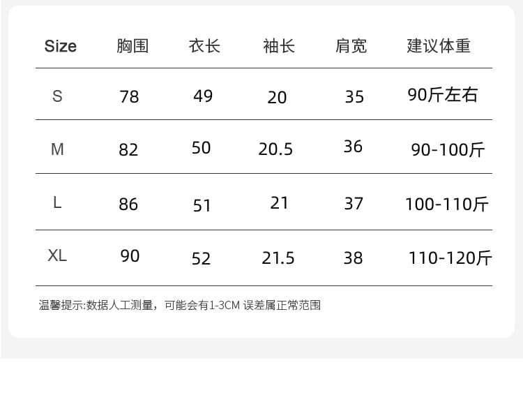 실사 무거운 작업 패치워크 페이크 레이어드 POLO 칼라 반팔 티셔츠 여성 2026 새로운 학원 스타일 작은 키 짧은 맨위 상세 이미지 10