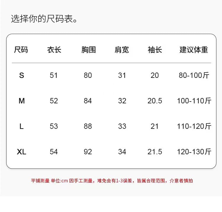 실사 화이트 오프숄더 광장 칼라 반팔 티셔츠 여성 여름 2026 새로운 프랑스식 몸매 가꾸기 다용도 쇼트 스타일 맨위 상세 이미지 5