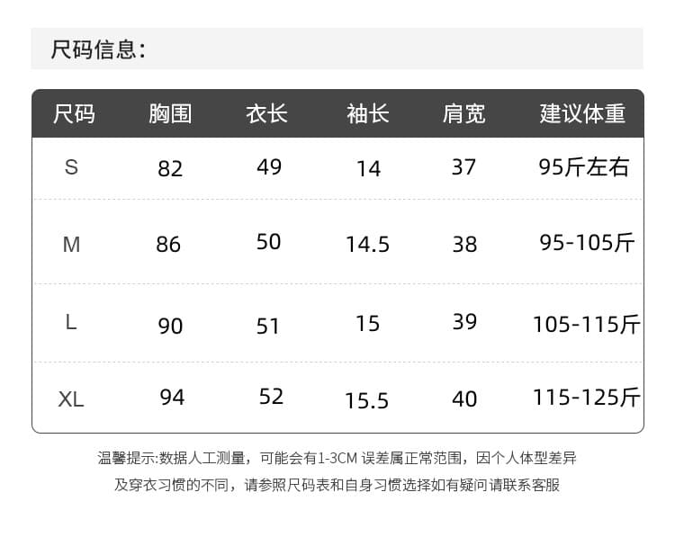 실사 프랑스식 레트로 색상 스트라이프 V넥 반팔 티셔츠 여성 2026 여름 새로운 몸매 가꾸기 슬림해 보이는 고유 한 맨위 상세 이미지 10