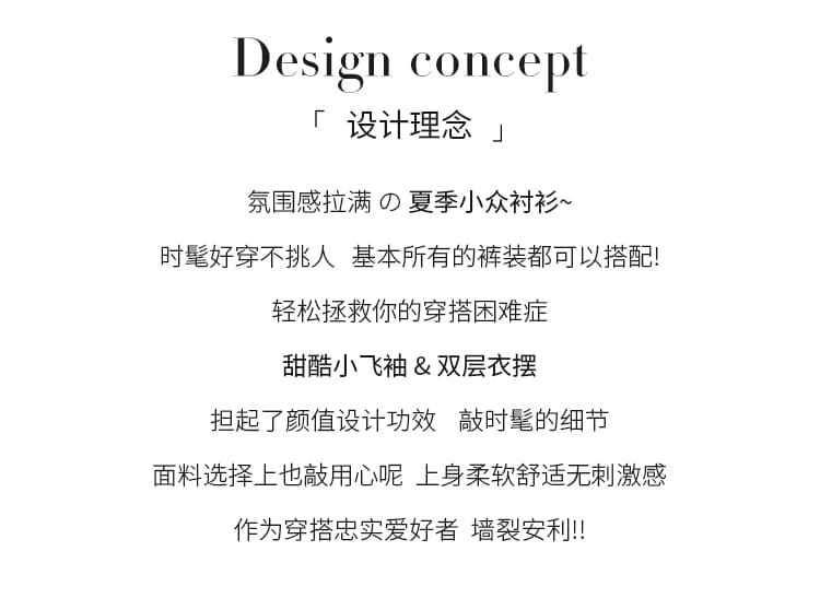 실사 작은 날다 소매 통기성 이중층 주간 실크 작은 셔츠 여성 연령 감소 조끼 여름 2026 슬림해 보이는 디자인 센스 인형 셔츠 상세 이미지 2