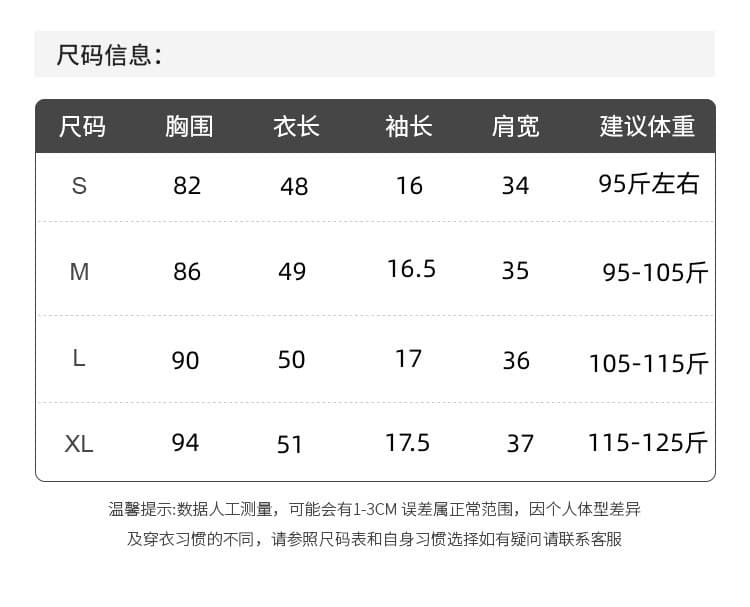 실사 알파벳 프린트 짧은 여성 코트 2026 여름 신제품 질감 센스 더블 지퍼 펌프 로프 쇼트 스타일 후드 맨위 상세 이미지 10