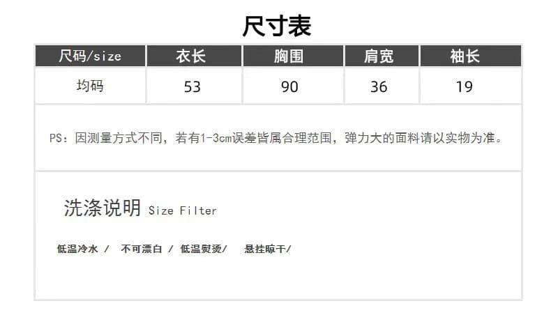 실사 디자인 센스 반팔 니트 스웨터 페이크 레이어드 여성 세트 2026 봄 여름 신제품 학원 스타일 다용도 맨위 상세 이미지 2