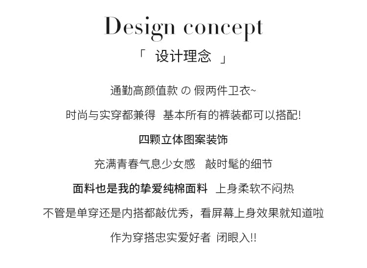 실사 학원 스타일 스트라이프 패치워크 후드티 여성 2026 새로운 가을 겨울 레트로 한 부서 디자인 센스 페이크 레이어드 맨위 상세 이미지 2