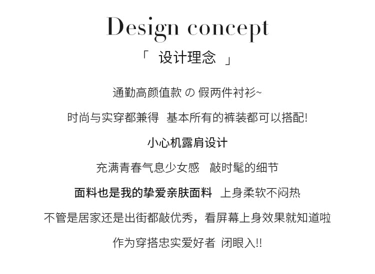 실사 한 스타일 디자인 센스 오프숄더 지퍼 여성 셔츠 2026 새로운 페이크 레이어드 조끼 스택 착용 연령 감소 맨위 상세 이미지 2