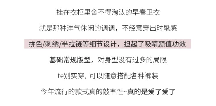 실사 아메리칸 레트로 배색 하프 지퍼 스탠드 칼라 후드티 여성 2026 가을 겨울 새로운 루즈핏 학생 맨위 상세 이미지 2