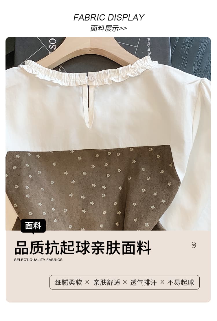 실사 한 부서 학원 스타일 프릴 여성 셔츠 2026 가을 겨울 새로운 페이크 레이어드 배색 거품 소매 맨위 상세 이미지 6