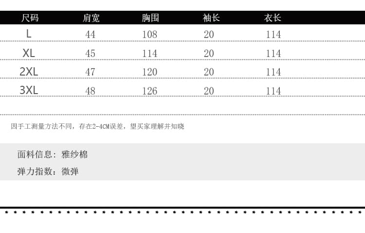 실사 2026 여름 새로운 루즈핏 빅 사이즈 슬림해 보이는 패치워크 패치워크 색상 치마 로프 자수 반팔 드레스 상세 이미지 2