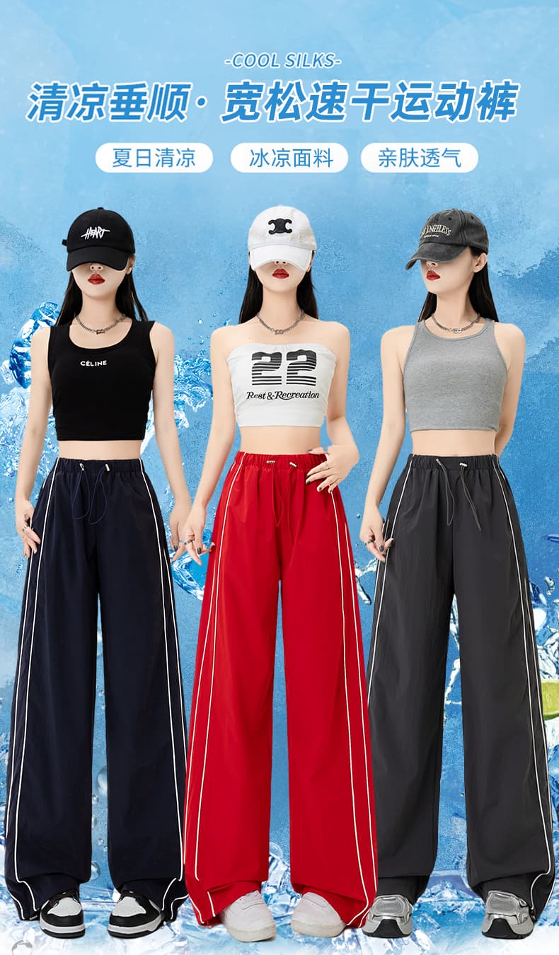 실사 아메리칸 속도 건조한 워크웨어 팬츠 여성 2026 봄 여름 펌프 로프 조거 스트레이트 운동 루즈핏 캐주얼 와이드 레그 팬츠 상세 이미지 1