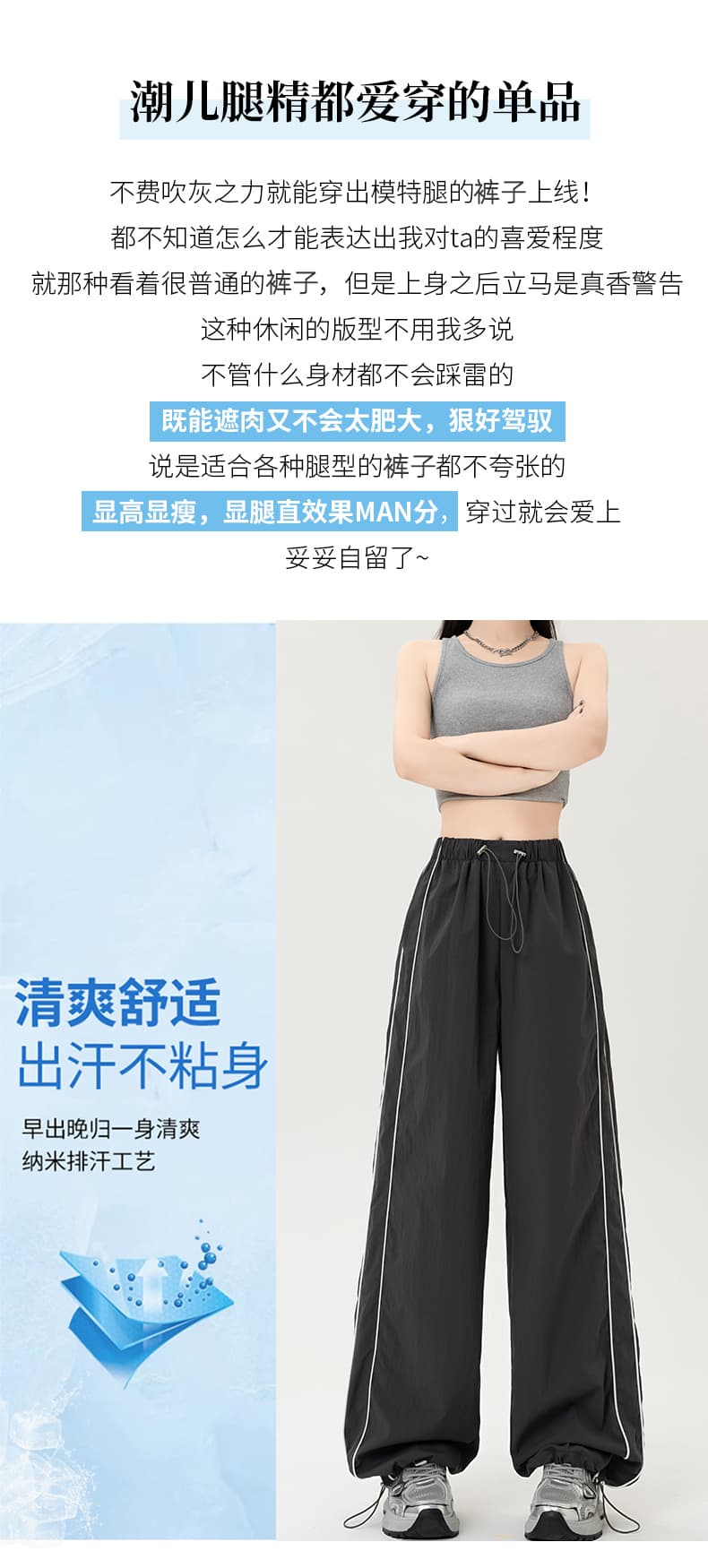실사 아메리칸 속도 건조한 워크웨어 팬츠 여성 2026 봄 여름 펌프 로프 조거 스트레이트 운동 루즈핏 캐주얼 와이드 레그 팬츠 상세 이미지 2