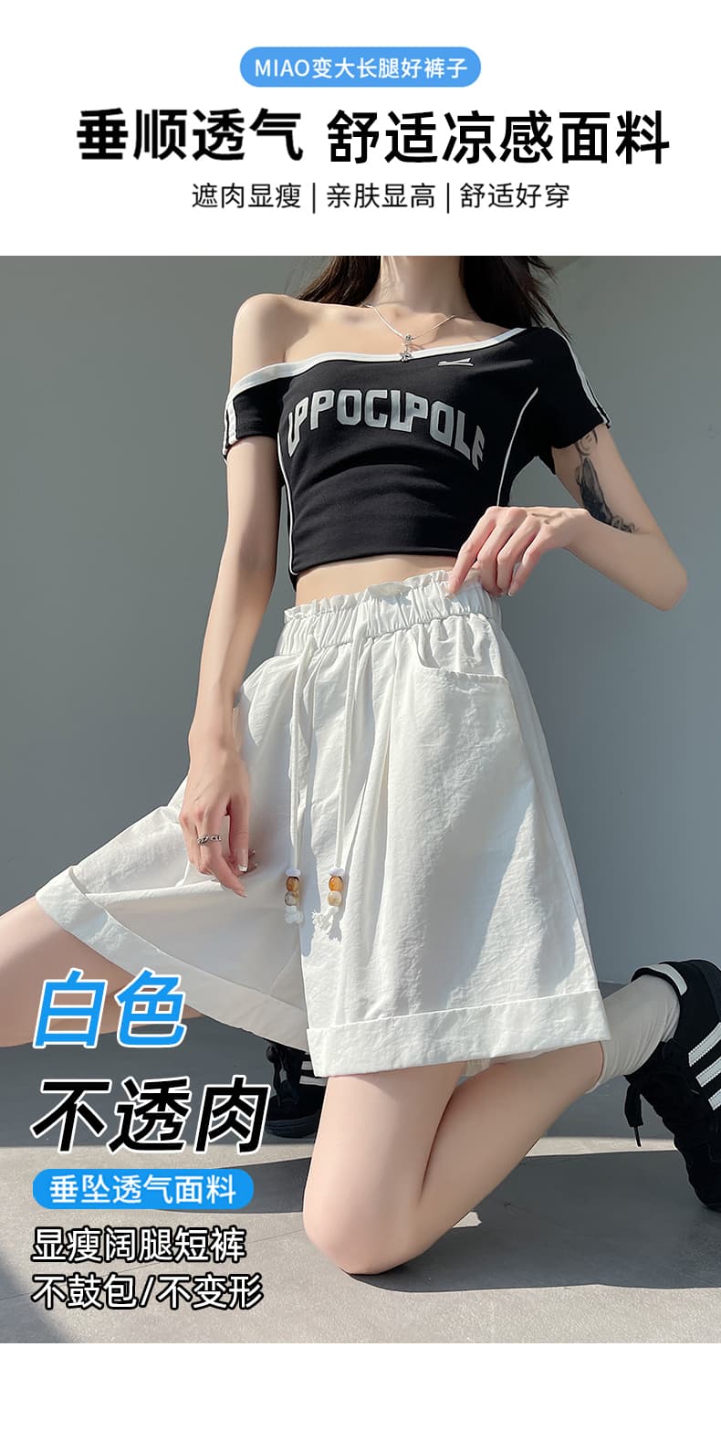 실사 워시 물 면 반바지 여성 2026 여름 새로운 얼음 실크 하이웨이스트 슬림해 보이는 다용도 캐주얼 와이드 레그 팬츠 어린이 상세 이미지 12