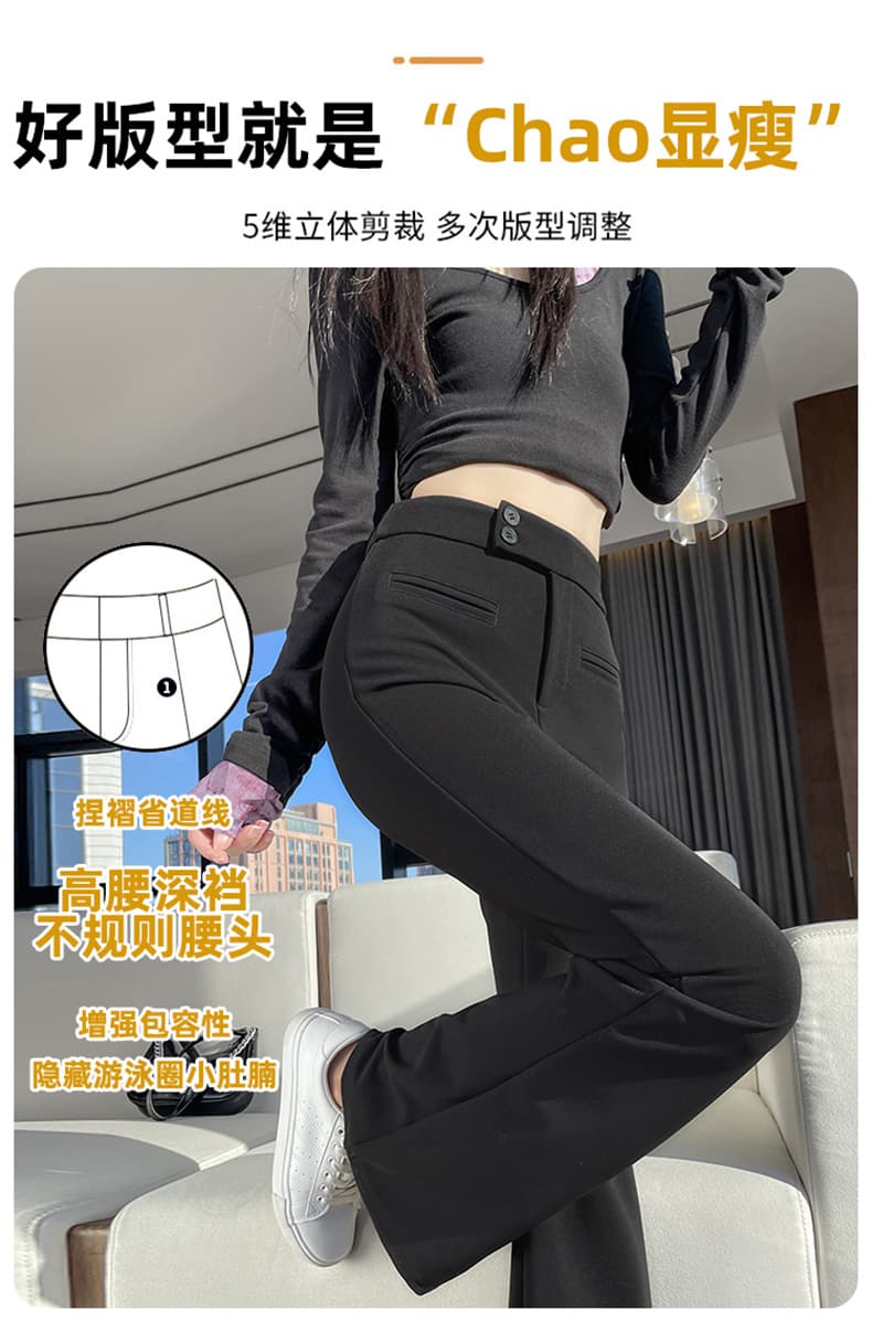실사 2026 가을 겨울 새로운 높은 허리 바지 여성 바닥 청소 바지 도루 센스 한국 스타일 와이드 레그 팬츠 부츠컷 범프 바지 트렌디 상세 이미지 13