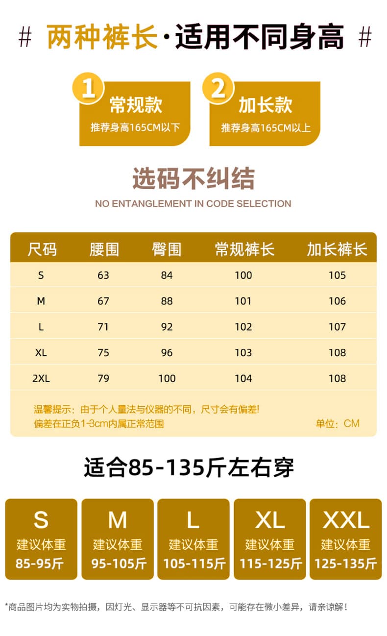 실사 2026 가을 겨울 새로운 높은 허리 바지 여성 바닥 청소 바지 도루 센스 한국 스타일 와이드 레그 팬츠 부츠컷 범프 바지 트렌디 상세 이미지 19