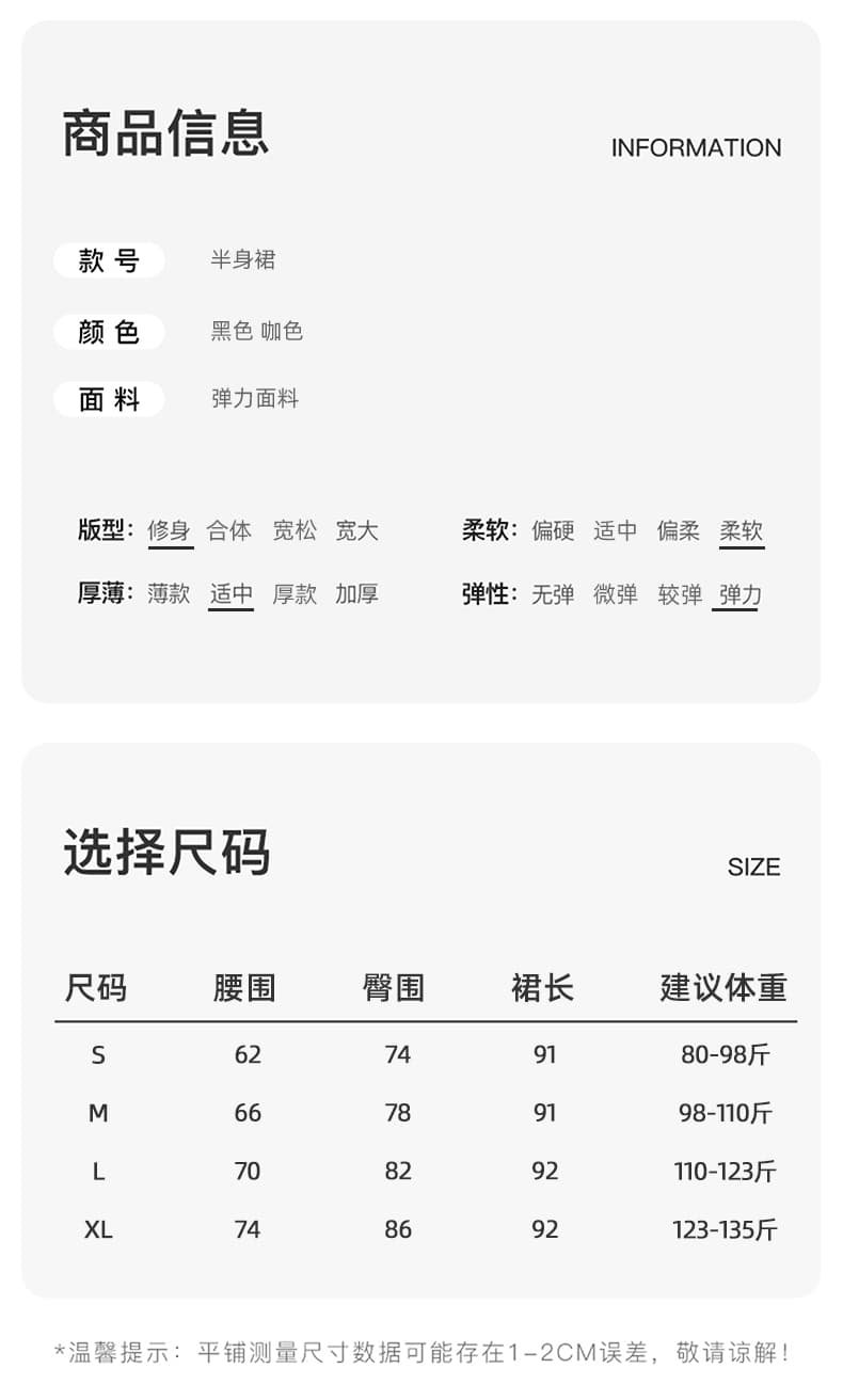 실사 2026 가을 겨울 반신 스커트 여성 신축성 다용도 인어 꼬리 치마 검정색 하이웨이스트 중간 길이 스커트 섹션 반신 스커트 상세 이미지 11