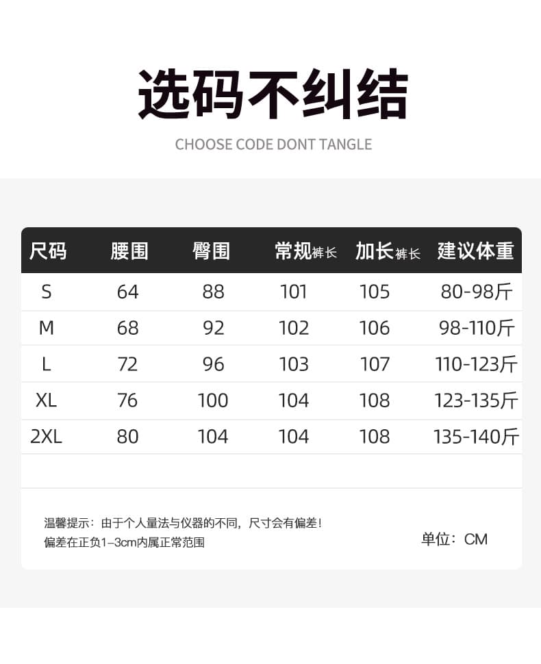 실사 2026 가을 겨울 새로운 높은 허리 바지 여성 바닥 청소 바지 도루 센스 한국 스타일 와이드 레깅스 바지 부츠컷 범프 바지 트렌디 상세 이미지 24