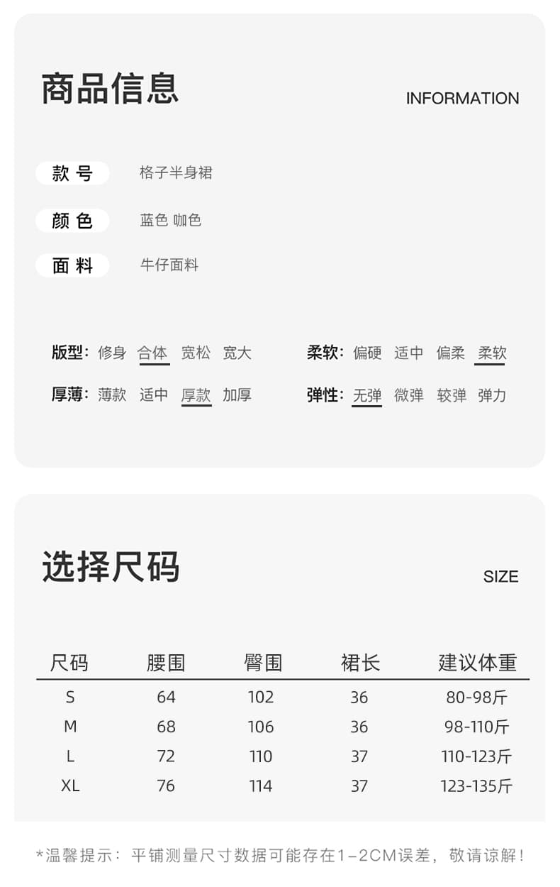 실사 모직 체크무늬 반신 스커트 여성 2026 가을 겨울 새로운 플리츠 스커트 작은 키 노출 방지 한 마디 짧은 치마 상세 이미지 8