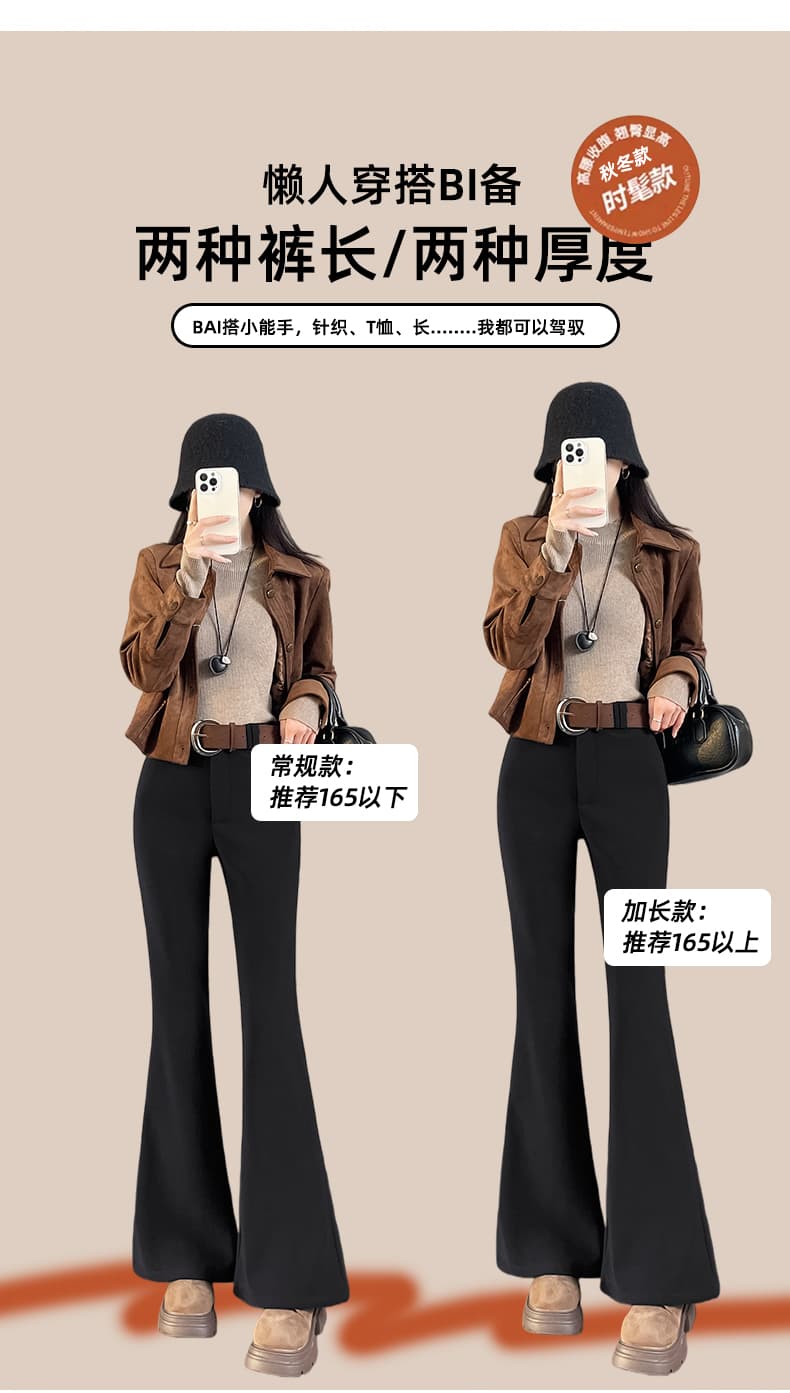 실사 2026 가을 겨울 새로운 높은 허리 바지 여성 바닥 청소 바지 도루 센스 한국 스타일 와이드 레깅스 바지 부츠컷 범프 바지 트렌디 상세 이미지 11