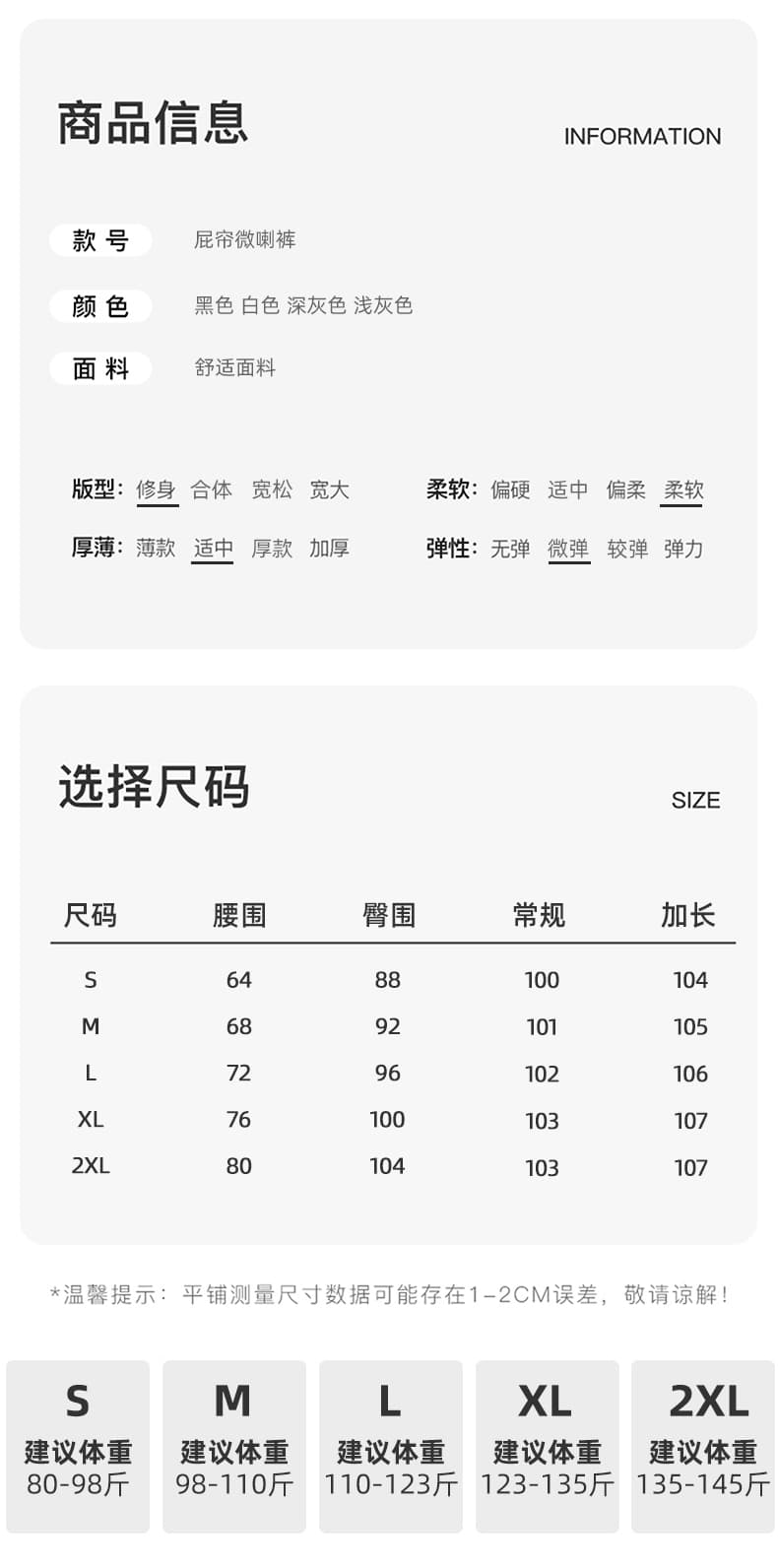 실사 가짜 두 조각 부츠컷 바지 여성 2026 가을 겨울 새로운 다용도 하이웨이스트 캐주얼 바지 스택 착용 넓은 다리 바닥 청소 바지 상세 이미지 20