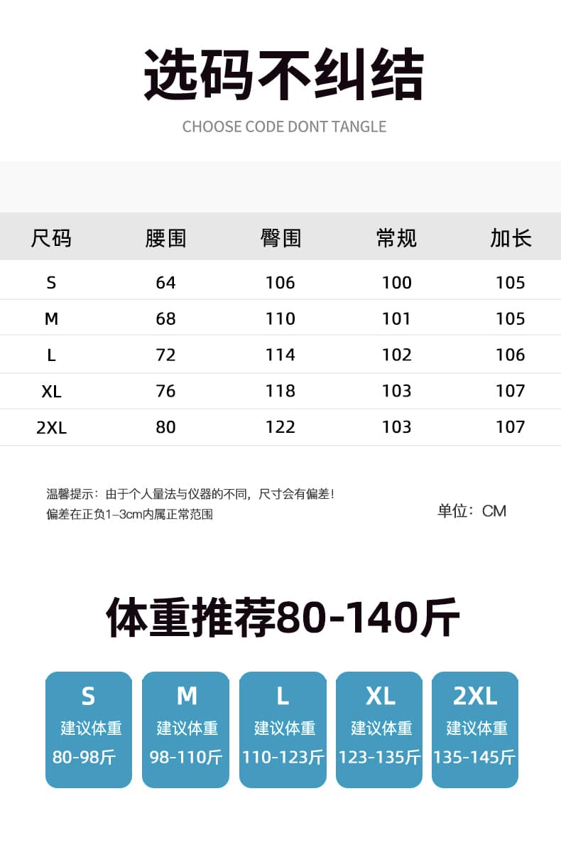 실사 정장 와이드 레깅스 바지 2026 여름 오래된 돈 바람 도루 센스 슬림해 보이는 루즈핏 대 바지 캐주얼 바닥 청소 바지 상세 이미지 27