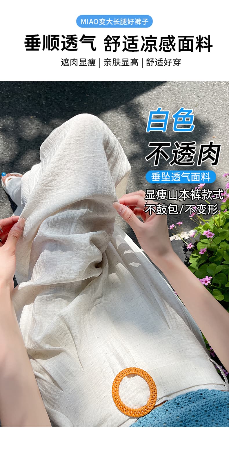 실사 얼음 실크 면 린넨 야마모토 바지 여성 2026 여름 새로운 주간 실크 아마 오래된 돈 바람 슬림해 보이는 느긋한 캐주얼 바지 상세 이미지 14