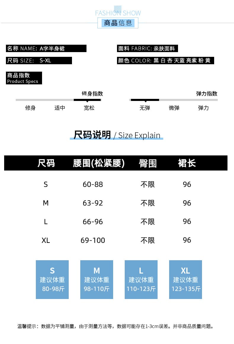 실사 2026 여름 쉬폰 반신 스커트 플리츠 빅 플레어 스커트 슬림해 보이는 해변 해변가 휴가 치마 보헤미안 치마 상세 이미지 18
