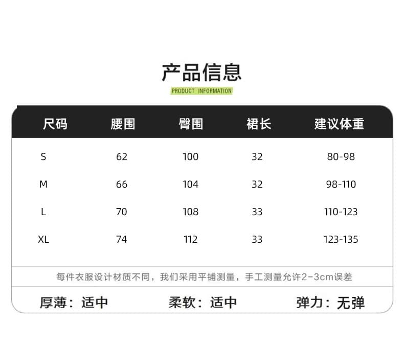 실사 스웨이드 원단 반신 스커트 여성 2026 가을 겨울 하이웨이스트 A라인 스커트 핫걸 케이크 드레스 표지 십자가 슬림해 보이는 짧은 치마 상세 이미지 17