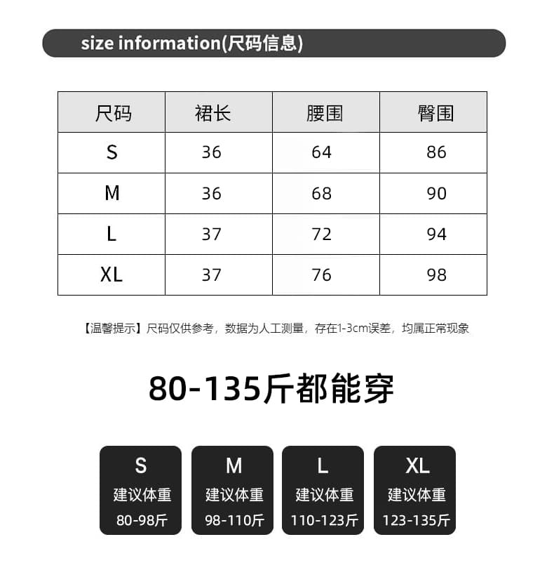 실사 레트로 자수 스웨이드 원단 반신 스커트 여성 2026 가을 하이웨이스트 슬림해 보이는 한 마디 노출 방지 타이트 스커트 미니 스커트 상세 이미지 17