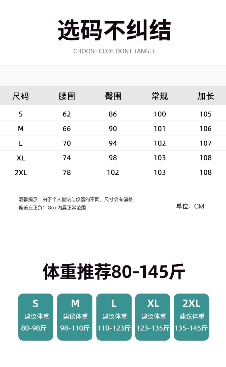 실사 하이웨이스트 신축성 와이드 레깅스 바지 2026 가을 겨울 새로운 다용도 몸매 가꾸기 바닥 청소 바지 도루 가을 센스 캐주얼 바지 상세 이미지 22