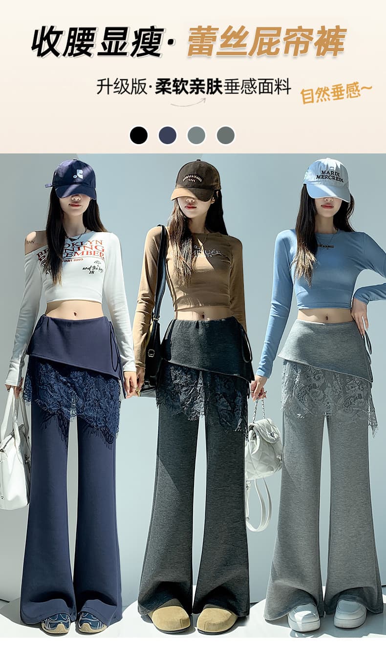 실사 레이스 가짜 두 조각 부츠컷 바지 여성 2026 가을 겨울 다용도 하이웨이스트 캐주얼 바지 스택 착용 넓은 다리 바닥 청소 바지 상세 이미지 1