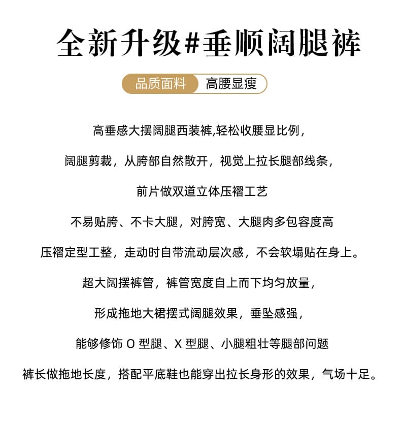 실사 정장 와이드 레깅스 바지 2026 가을 오래된 돈 바람 도루 센스 슬림해 보이는 루즈핏 대 바지 캐주얼 바닥 청소 바지 상세 이미지 2
