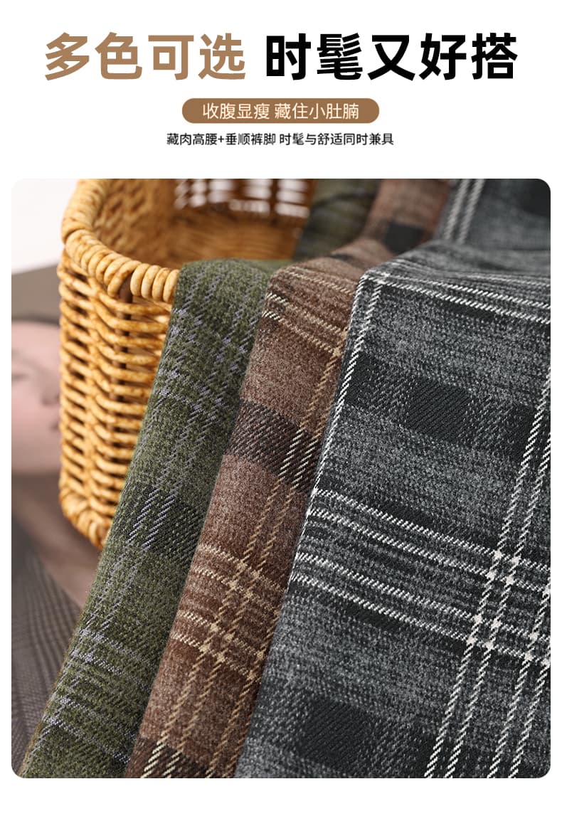 실사 연삭 털 체크무늬 와이드 레깅스 바지 2026 가을 겨울 새로운 다용도 하이웨이스트 느긋한 바람 캐주얼 바지 모통이 칼 바지 상세 이미지 12
