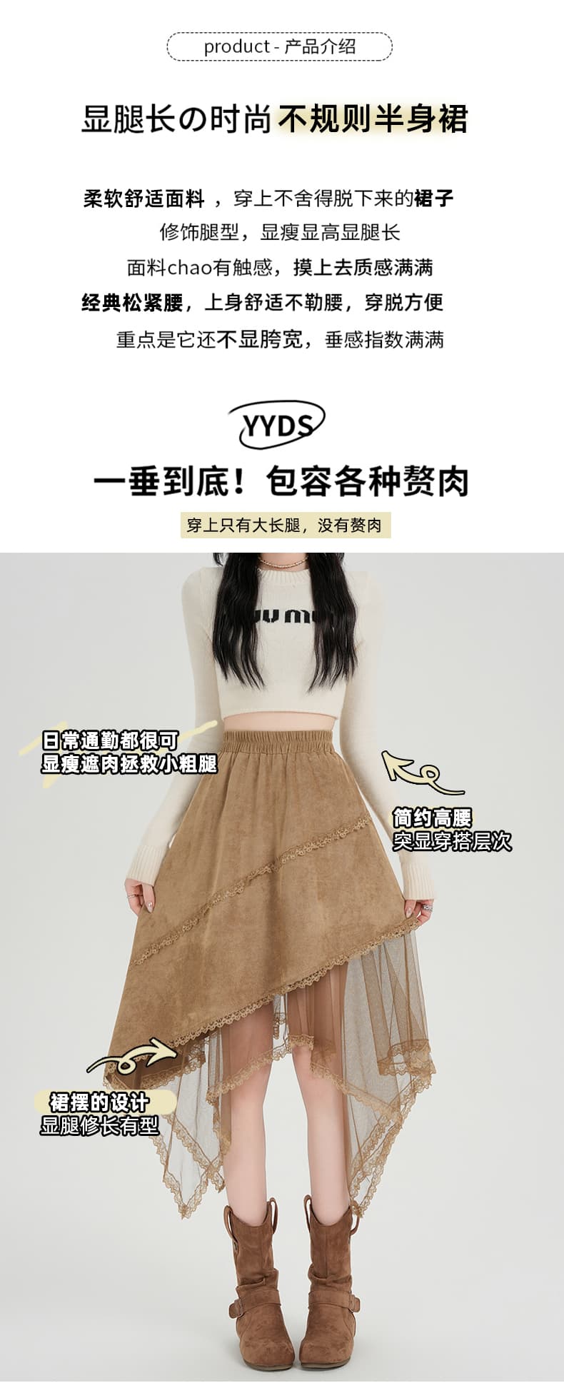 실사 망사 패치워크 스웨이드 원단 반신 스커트 여성 가을 겨울 핫걸 하이웨이스트 불규칙 한 마디 반신 스커트 우산 치마 상세 이미지 2