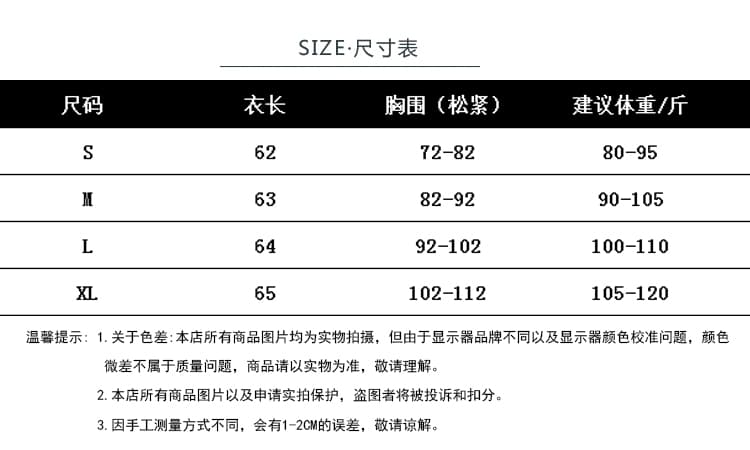 2026 휴가 낭만주의 자수 자카드 홀로우 아웃 나비 V넥 루즈핏 불규칙 슬립 작은 셔츠 고유 한 맨위 상세 이미지 1