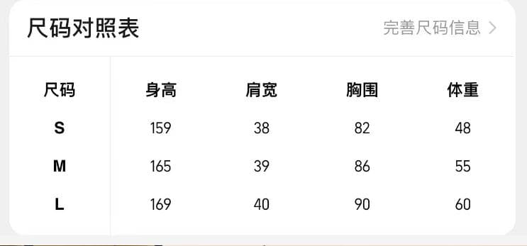 외국 가스 세련된 2026 레트로 배색 행침 목 투피스 세트 니트 스웨터 여성 봄 가을 새로운 몸매 가꾸기 만나는 맨위 상세 이미지 1