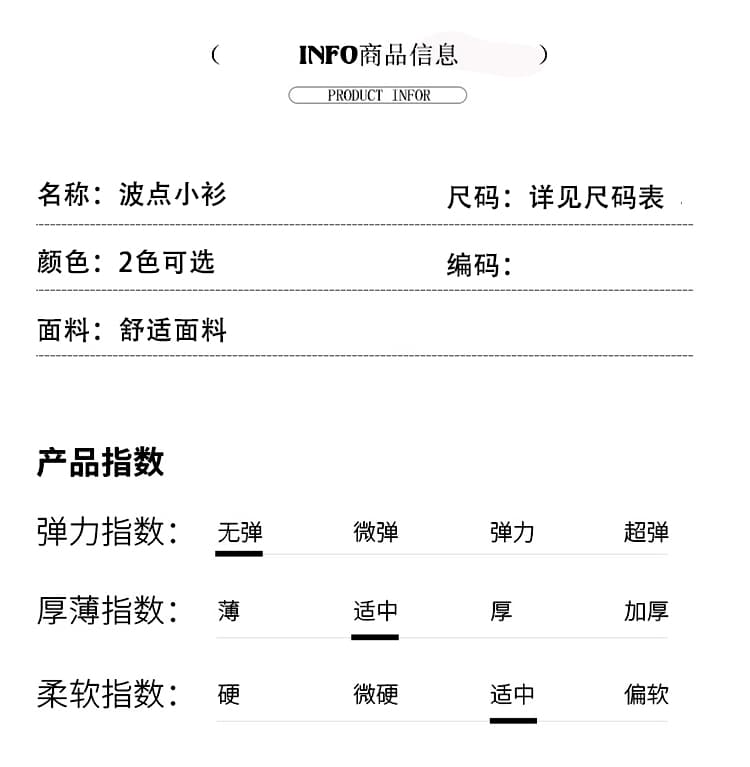 바람 프랑스식 2026 V넥 도트 무늬 긴팔 여성 셔츠 봄 가을 허리 수축 슬림해 보이는 쉬폰 핫걸 행침 목 리본 맨위 상세 이미지 7