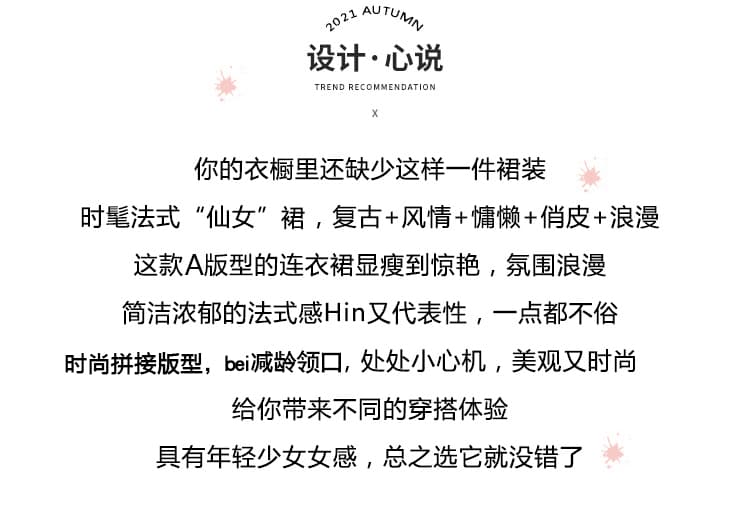 실사 패치워크 드레스 표지 고기 슬림해 보이는 중간 길이 빅 사이즈 티셔츠 치마 여성 여름 상세 이미지 2