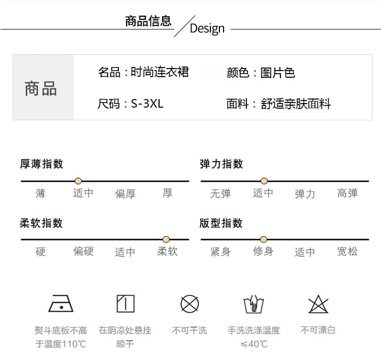 실사 자수 드레스 도트 무늬 패치워크 허리 수축 슬림해 보이는 주름 장식 표지 고기 중간 길이 빅 사이즈 티셔츠 치마 여성 여름 상세 이미지 9