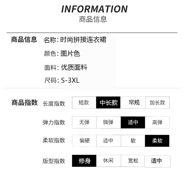 실사 망사 패치워크 드레스 라운드 넥 반팔 배색 수공 못 나비 패션 표지 고기 슬림해 보이는 중간 길이 치마 상세 이미지 7