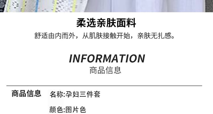 임산부 세트 거품 소매 맨위 도파민 블라우스 슬립 드레스 화이트 루즈핏 와이드 레그 팬츠 임산부 3종 세트 상세 이미지 16
