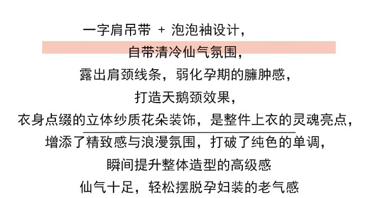 실사 부드러운 바람 순수한 욕망 섹시함 오프숄더 슬립 임산부 쉬폰 블라우스 3 차원 꽃 슈퍼 요정 가스 중간 길이 맨위 상세 이미지 2