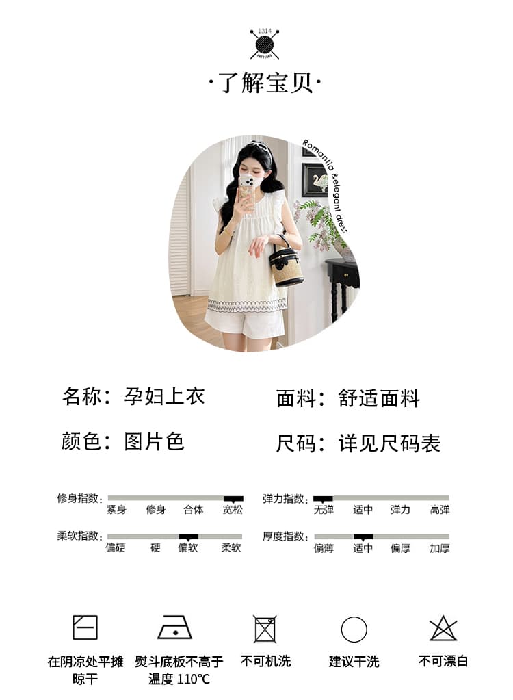 실사 프릴 작은 날다 소매 라운드 넥 자수 셔츠 달콤함 연령 감소 고급 센스 빛 럭셔리 임산부 인형 셔츠 맨위 상세 이미지 11