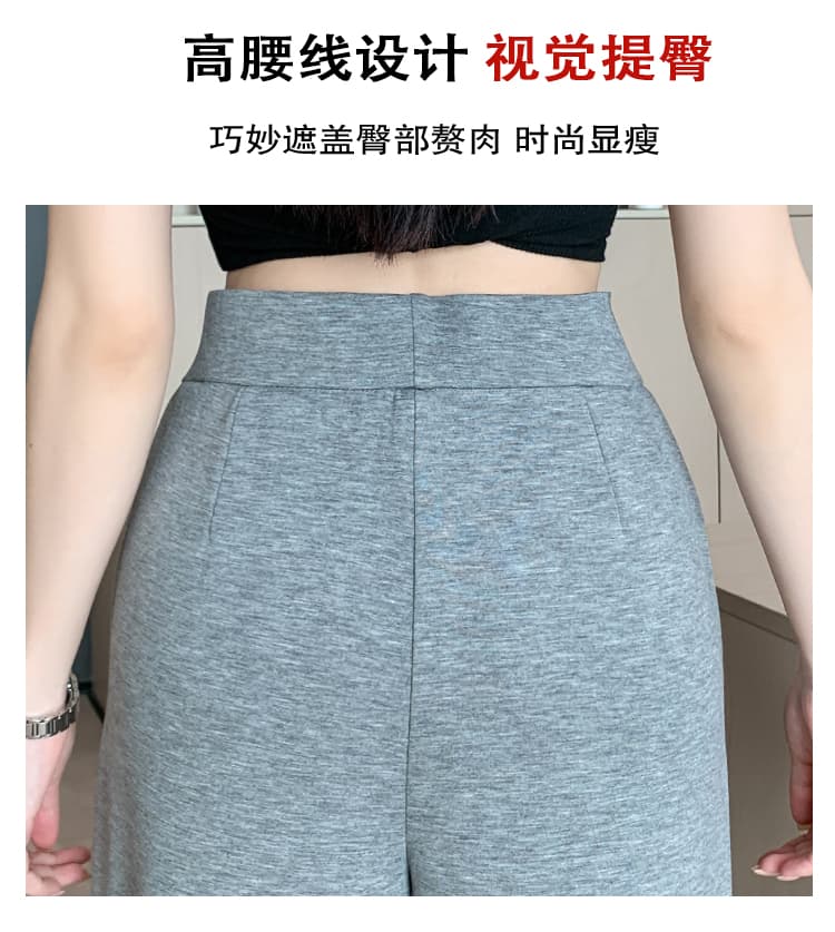 실사 루즈핏 와이드 레깅스 바지 여름 얇은 스타일 고급 센스 슬림해 보이는 도루 가을 센스 리프트 엉덩이 복부 수축 요가 운동 바지 상세 이미지 12
