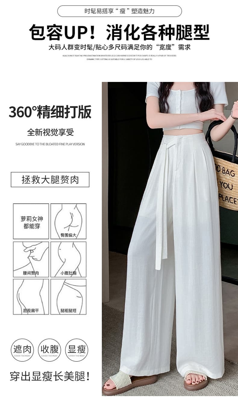 실사 오래된 돈 바람 주간 실크 아마 여성 여름 얇은 스타일 도루 센스 하이웨이스트 스트레이트 캐주얼 얼음 실크 면 린넨 와이드 레그 팬츠 상세 이미지 10