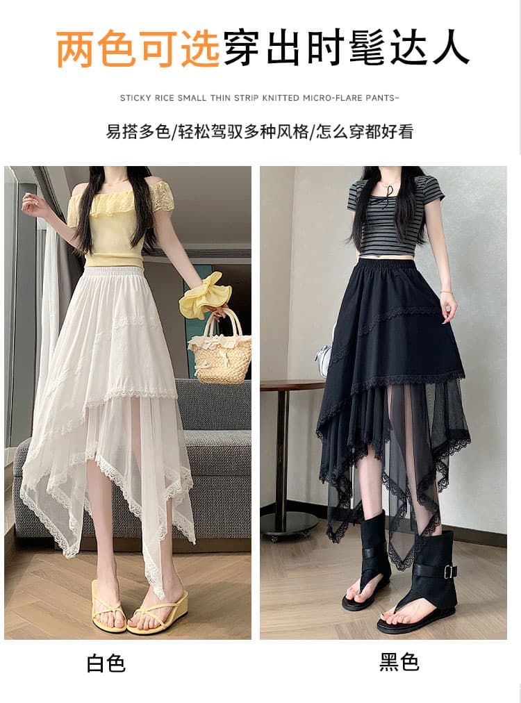 실사 불규칙 패치워크 레이스 망사 반신 스커트 여성 여름 새로운 하이웨이스트 표지 넓적 다리 슬림해 보이는 한 마디 빅 플레어 스커트 상세 이미지 8
