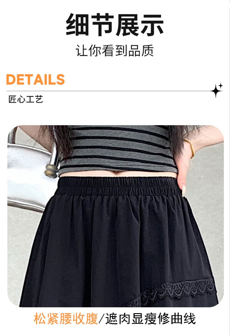 실사 불규칙 패치워크 레이스 망사 반신 스커트 여성 여름 새로운 하이웨이스트 표지 넓적 다리 슬림해 보이는 한 마디 빅 플레어 스커트 상세 이미지 14