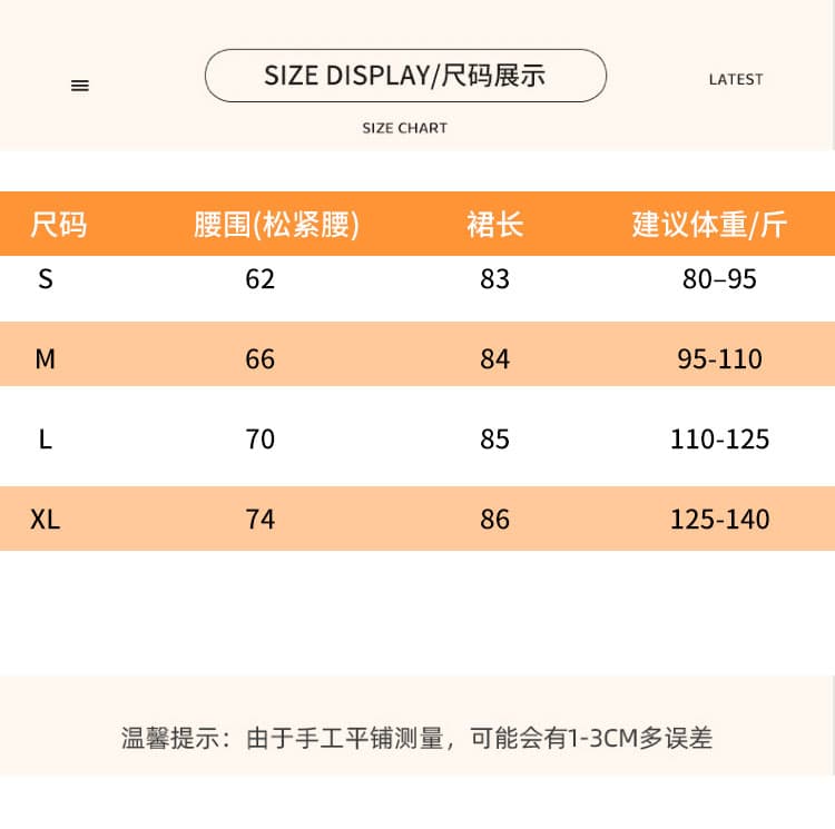 실사 불규칙 패치워크 레이스 망사 반신 스커트 여성 여름 새로운 하이웨이스트 표지 넓적 다리 슬림해 보이는 한 마디 빅 플레어 스커트 상세 이미지 17