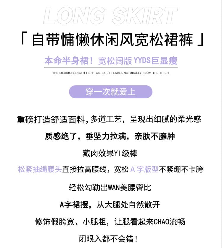 실사 한국 스타일 미니멀리즘 다용도 허리밴드 레이스업 노출 방지 반신 스커트 루즈핏 한 마디 미니 스커트 치마바지 상세 이미지 2