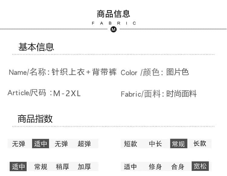 실사 2026 지금 임산부 데님 넓은 다리 멜빵 바지 니트 오픈 가디건 맨위 임산부 멜빵 바지 세트 상세 이미지 8