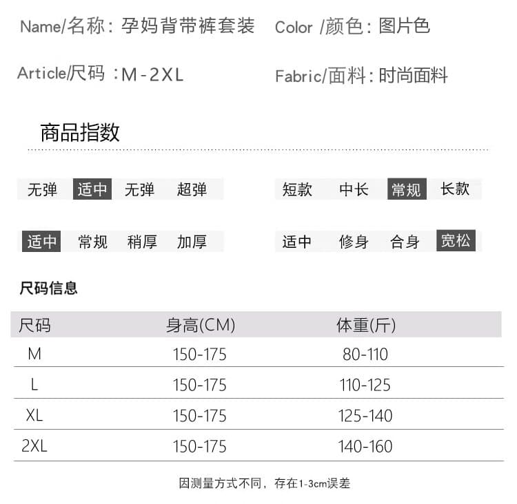 2026 지금 새로운 데님 멜빵 스커트 중간 길이 임산부 루즈핏 멜빵 롱 스커트 기본 셔츠 세트 상세 이미지 5