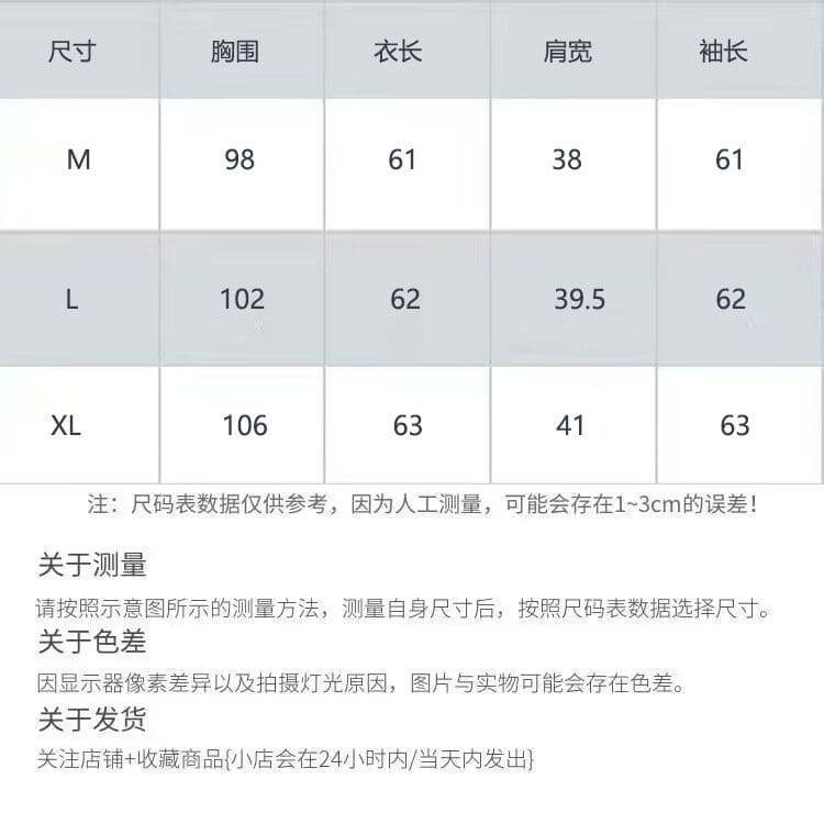 양면 De 플러시 V넥 이슬 쇄골 긴팔 여성 이른 가을 느긋한 바람 티셔츠 상세 이미지 1